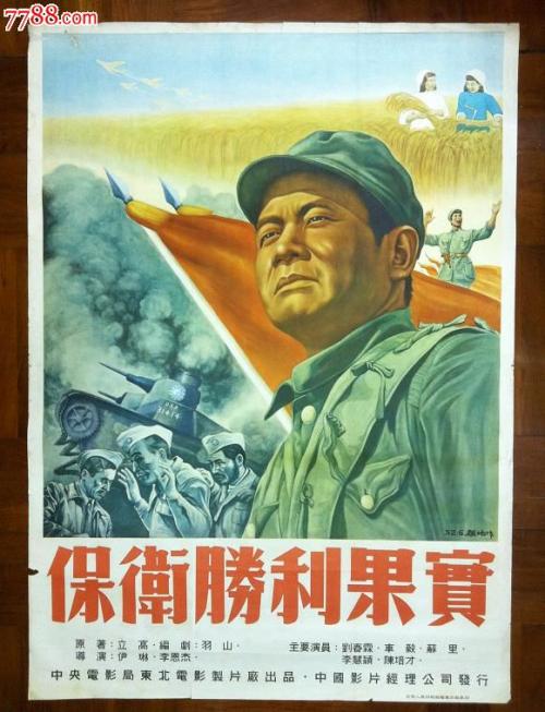 购买日本青森縣立保健大學文凭